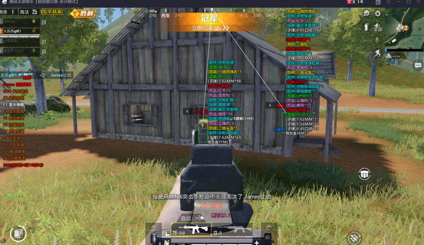 和平精英《红牛》直装外挂稳定战神