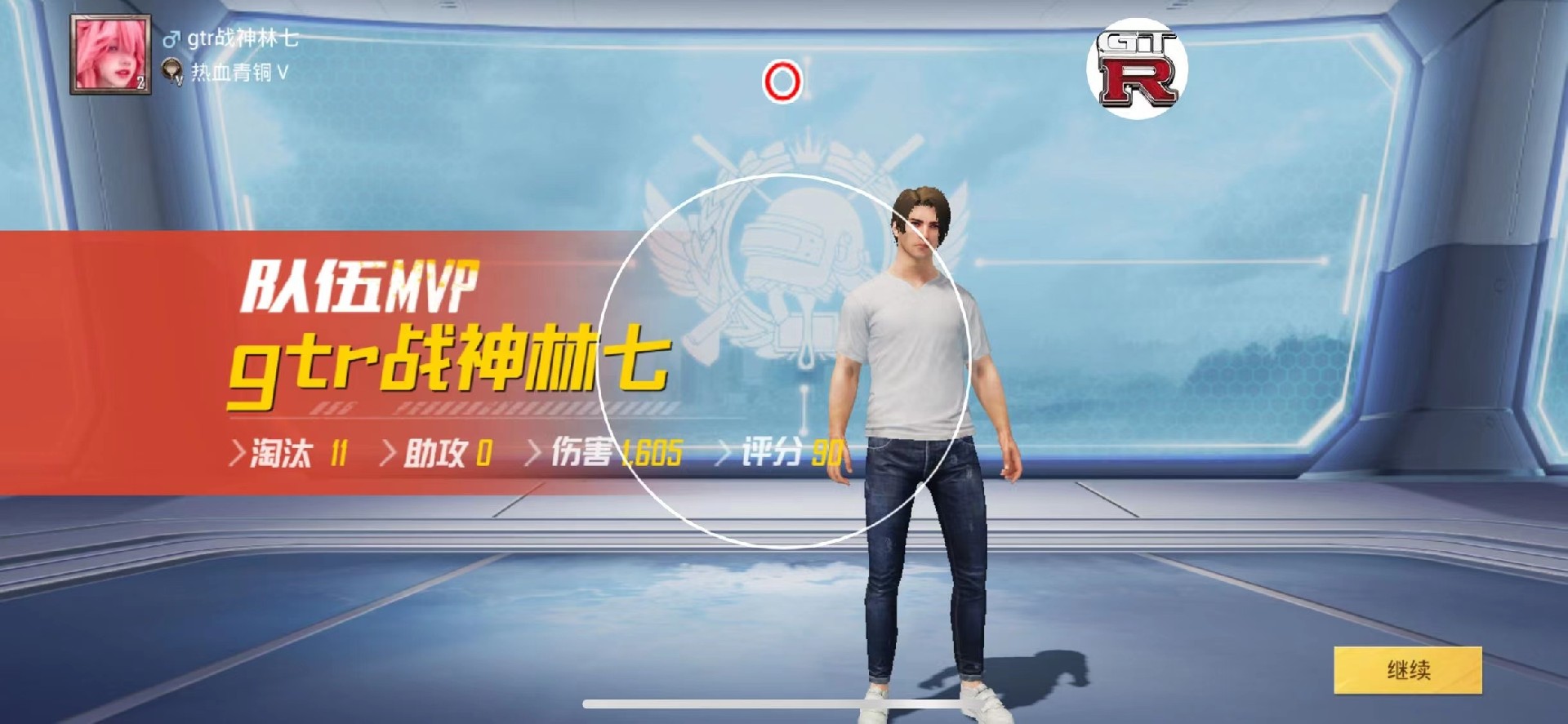 和平精英辅助：辅助软件的辩证视角与游戏公平