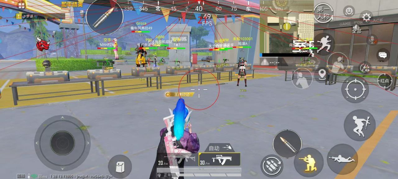 🍄【橙子一体直装】🍄人物超广角 范围拾取 脚步无声 过滤人机🍄换弹加速 地铁吸人 载具穿墙 载具飞天 🍄载具加速 人物锁血 跳伞加速 人物踏空 🍄演员自瞄 地铁一键撤离 无限火箭筒