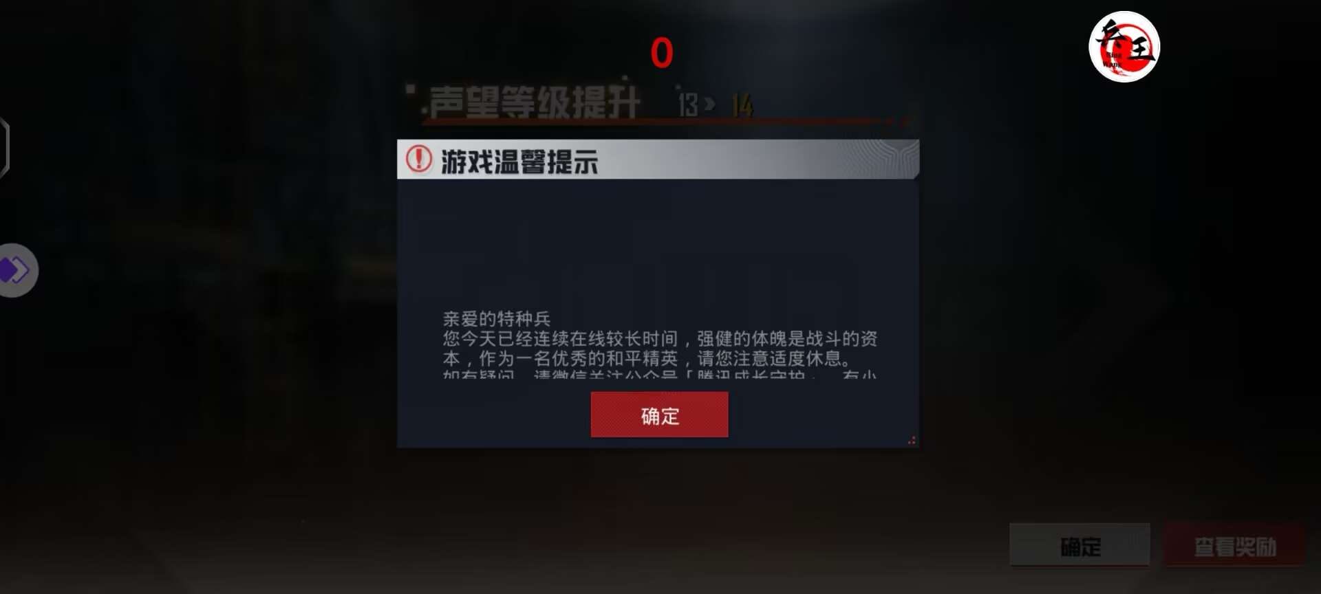 和平精英辅助【保时捷】