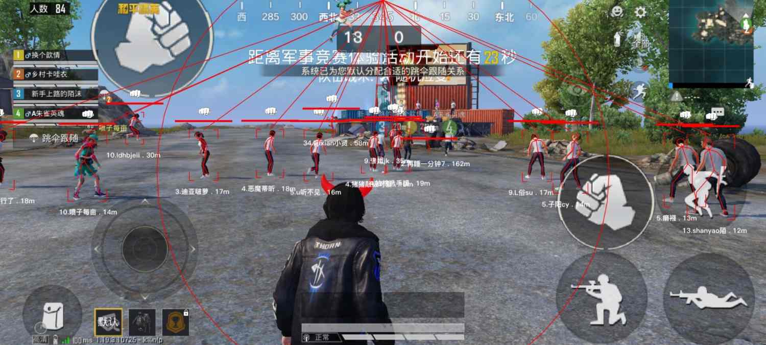 如何识别和防范和平精英游戏中的外挂行为